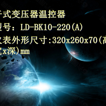 ʽ׃ؿڒʽ ̖(ho):LD-BK10-220(A)̖(ho)M409223