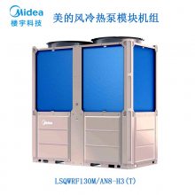 ����ģ�K�C130�L(f��ng)��ģ�K ����������{(di��o)LSQWRF130M/AN8-H3(T)