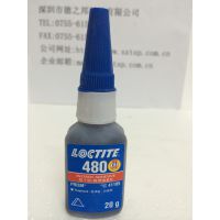 ̩loctite480*** ǿǿ //ճ˲ɽ