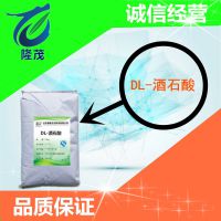 DL-ʯ_ֱ ʳƷDL-ʯ ¡ïDL-ʯ