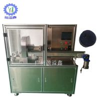 ӯYN-750ȫԶݲп