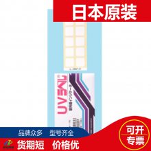 ձͼNICHIGIʾ ֽֽUV-H UV-L UV-M UV-S