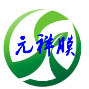 杭州元祥膜技术有限公司