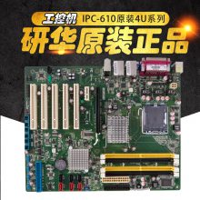 ӦлػIPC-610Lҵļ