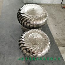 青岛400型 300型无动力风帽风球 屋顶通风器 厨房卫生间排气道 厂家销售