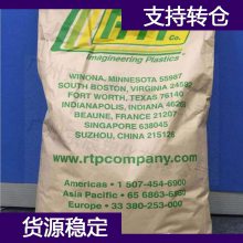 美国RTP LCP 3400 FC-210 增强LCP塑料米 乐陵市LCP胶料