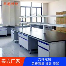 ɽ��ʵ��̨�� ʵ����ͨ��� ��ľʵ��̨ ȫ��ʵ��̨ �ͻ� ����װ