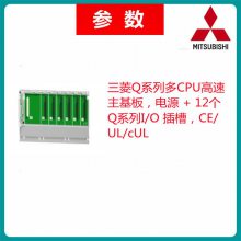 Mitsubishi/PLCģQϵQ612B Դ + 12QϵI/O 