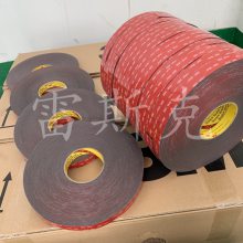 3m5952VHB***丙烯酸泡棉双面胶带 可加工定制