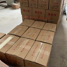 重庆九龙坡 药卷锚固剂 可免费拿样试用 聚合物砂浆