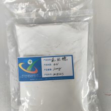 12032-20-1氧化镱 高纯4N 5N氧化稀土 镱化合物 稀土试剂 Yb2O3