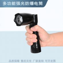 jw7633电举多功能强光工作灯LED户外防水防爆90°折叠应急搜索灯