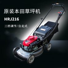 HONDAԭװ߲ƺHRJ216K3ݻƲݻ
