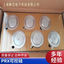 ӦPRXƽR7001003 ɿع裨բܣ
