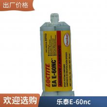 ***̩E-60NCLOCTITE EA E-60NCܼ֬ýAB