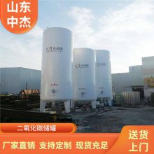 50CO2豸CO2װϵͳ нװ50 ¶̼