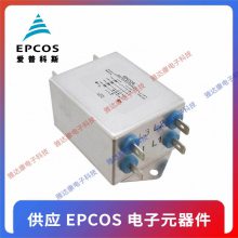 EPCOS տ˹EMC˲ B84112G0000M112 , 63 x 51 x 29