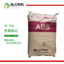 ABS 韩国LG化学 HF380 高抗冲 高流动 ABS HF380G