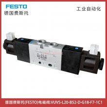 VUVS-L20-B52-D-G18-F7-1C1德国费斯托电磁阀FESTO通用方向控制阀