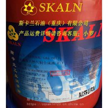 斯卡兰R14天然气制合成油 仪器仪表工业用油 天然气制工艺级白油