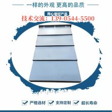 南通科技VMCL1650机床护板专业定制!
