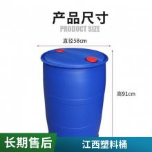  ԭͰ 200L Ͱ ䷽