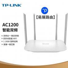 TP-LINK TL-WDR5620易展版 AC1200双频无线路由器 MESH 一键互联