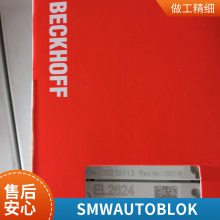 SMW‑AUTOBLOK手动卡盘199643HG-NB用于车削和磨削自定心中心架