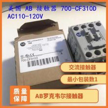 ԭװ ȫ  AB Ӵ 100-D140EA00 ֿл ȫ