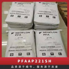 PFA ձ AP-221SH ȸ ȼ Ӧ  ŲӦ