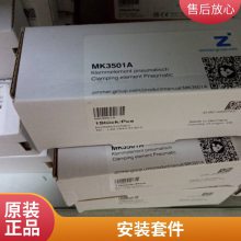 ¹COAX¶ȵڷMK205-VMKIS, NC,040BAR 24V-DC, G3/4