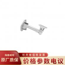 HIKVISION/DS-2205ZJ-K ɫװϽ֧