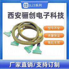  JL23-18TKY-S410MM JL23-18ZJW JL23-18TKY-30CM 괴
