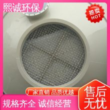 ʽPP ϵͳ ˮ豸 xicheng ϻ