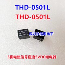 ԭװ SUN HOLDŹ̵ֱ THD-0501L-5VDC 5 һһ
