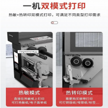 HoneywellΤPX240/PX240Sǩӡֽ 300 RFID