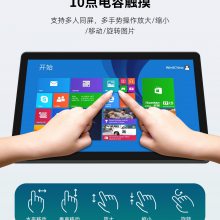 ǰ10.1湤ҵһԵݴ8+128GWindows11ϵͳ