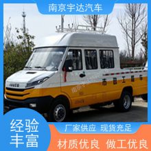 ճ NJ5046XGCZ***-2 ܵڹ̳ ȼ޳