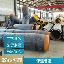 沛沛管道保温保温管道大小口径均可施工方便
