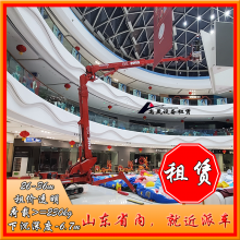潍坊潍城可用于商场顶部吊灯安装-直臂车出租车型齐全
