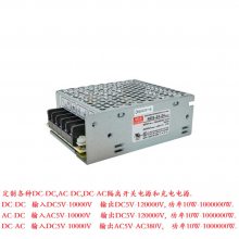 直流 DC250V260V转DC160V伏 变压器 转换 降压器 开关电源 模块 充电电源