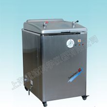 上海三申 B型立式压力蒸汽灭菌器（自动控水型）