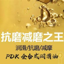 ϺPDK--ϺPDK