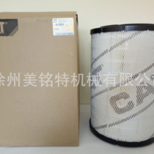 CAT336D2ܳ453-5503Ͱ4535503ھ