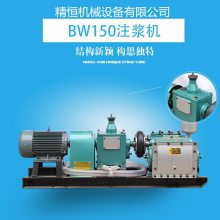BWཬ 꾮ཬ BW-150ערҵ