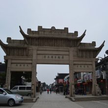 村庄入口石材牌坊-古镇石牌坊-古建公园门楼牌坊-天然石材雕刻图