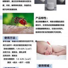 上海纤维保护剂 防水防油防污剂生产商