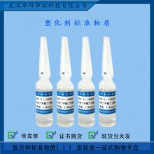 GBW(E)100289 ڱҺ׼1.00mg/mL