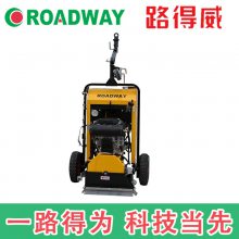 井盖圆形切割机圆形井盖切割机施工效率