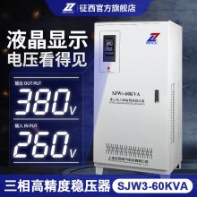 四川广元稳压器厂家(60KVA,380V)三相稳压电源